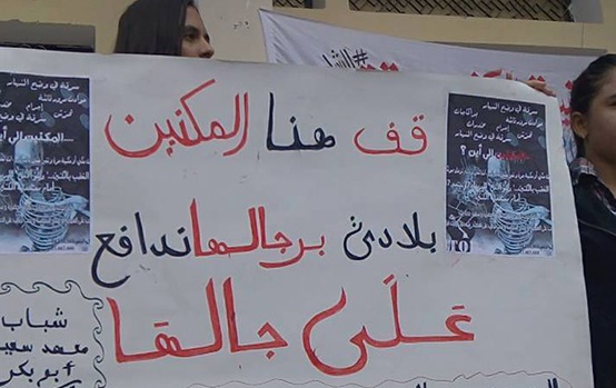 في المكنين : اتصالات تونس تشكو مواطنة لعدم الخلاص والقاضي وبعض المحامين يعلنون موقفا " غريبا "